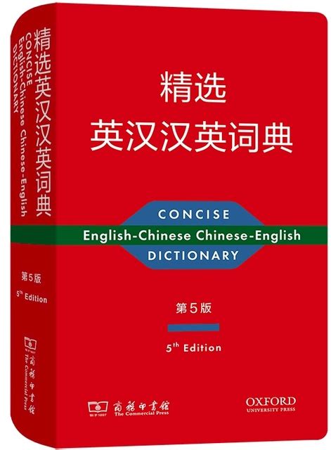 大門|Translation of 大門 – Traditional Chinese–English dictionary